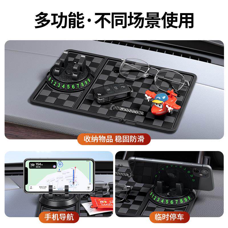 适用铃木吉姆尼超级维特拉奥拓速翼特汽车载支架停车卡置物防滑垫