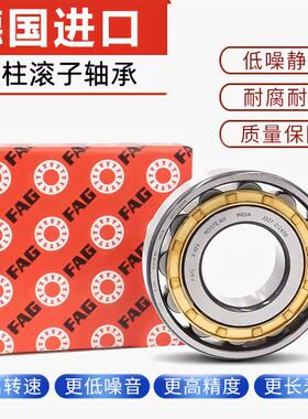 进口德国FAG轴承 N NU NJ NF NUP 1009 1010 1011 1012 1013 EM M