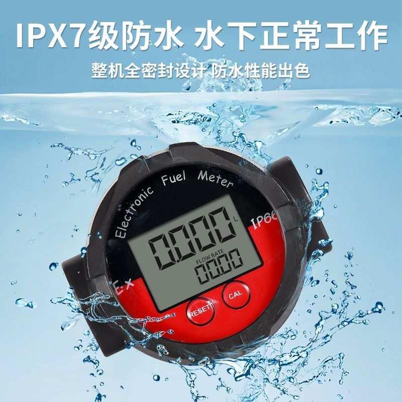 卡维特水量计量器柴油煤油化工液体高精度不锈钢涡轮电子流量计