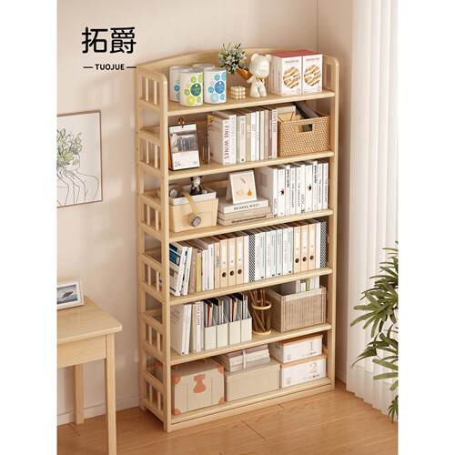 实木书架落地置物架子儿童书柜家用多层展示柜2025新款一体储物柜