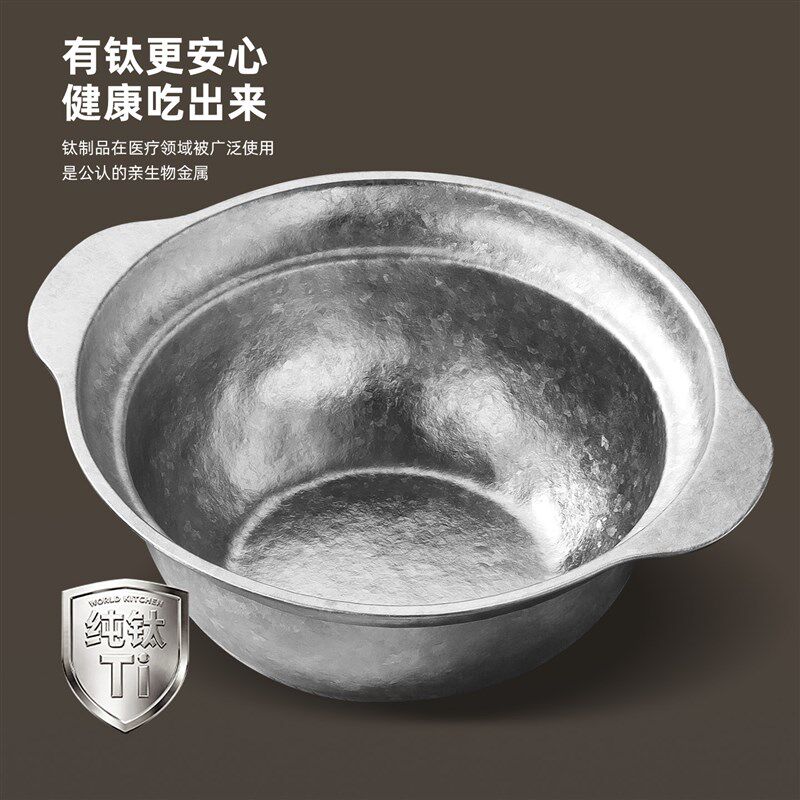 韩式纯钛加厚双耳盆加深火锅盆带盖锅家用打蛋圆形多用盆火锅专用
