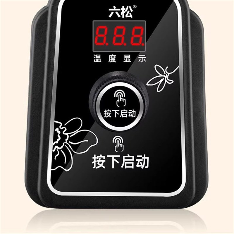 六松智能控温大功率分体式电火锅5-10人家用多功能调温蒸煮电煎锅