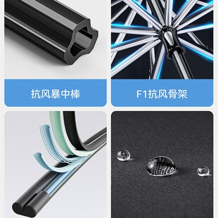 左都超大号雨伞加厚加固防风男女抗特大暴雨3 5人全自动反向伞