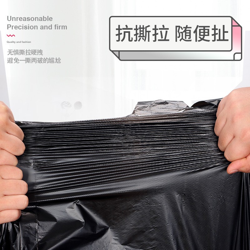 400只 黑色垃圾袋家用加厚手提式拉及袋厨房卫生间一次性背心式袋