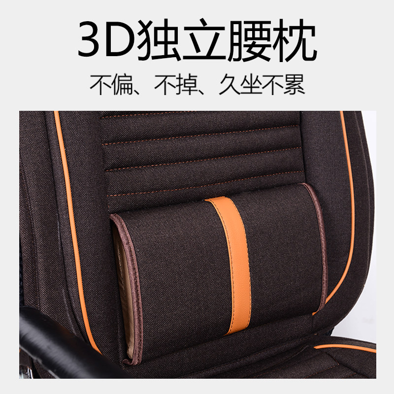 布兜办公室坐垫四季亚麻椅垫人体工学椅坐垫防滑透气电竞椅坐垫套