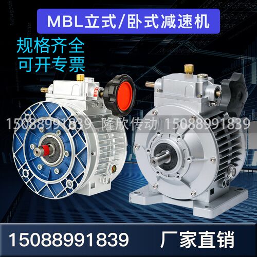 WB微型摆线针轮减速机wb65-85-100 120立卧式WD变速器小型齿轮箱
