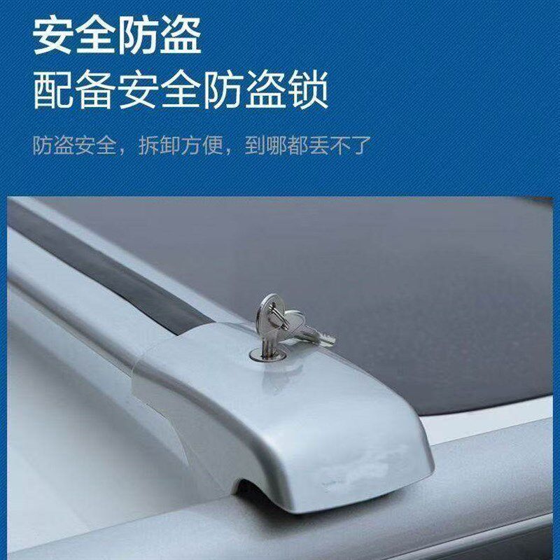 长安CS15 CS35 CS95 CX70等车顶横杆铝合金车顶行李架免打孔安装