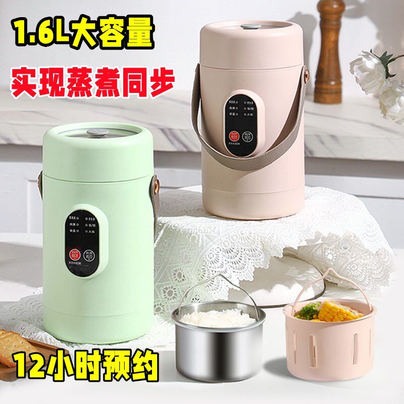 便携焖烧电煮锅多功能小型迷你家用宿舍宝宝煮粥煮饭煲汤电火锅