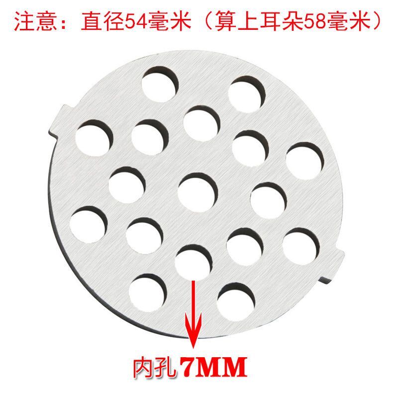 家用型绞肉机专用不锈钢刀片刀网灌肠嘴齿轮