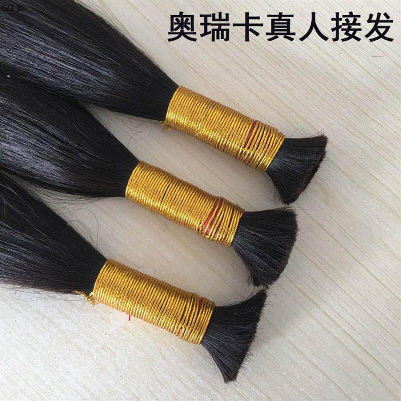 真人接发散发发把水晶线接发真头发接发束辫接隐形嫁接无痕接发