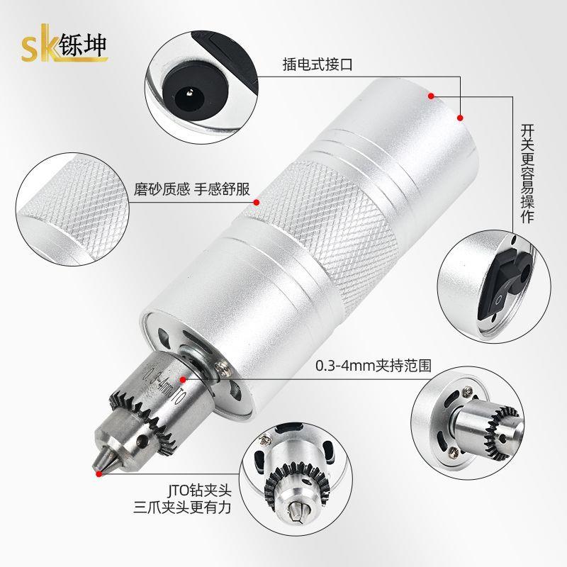 德国品质滴胶小型手持电钻小型打孔器小功率电动工具打孔小电磨微