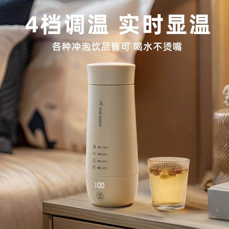 班尼兔便携式烧水壶恒温小型旅行加热烧水杯1升大容量电热水壶