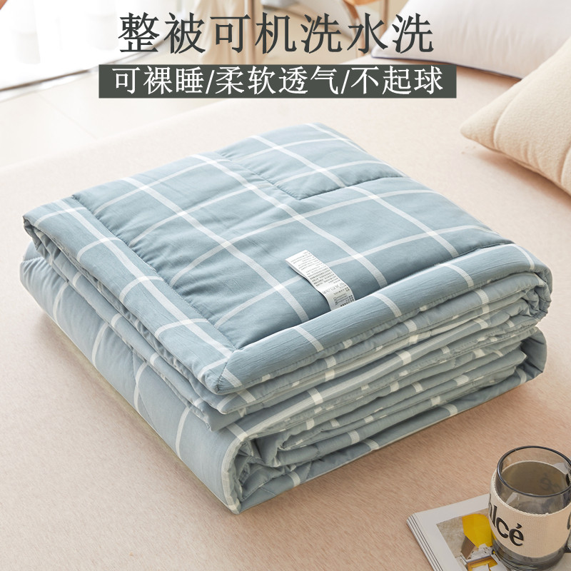 水洗棉空调被夏凉被双人夏被夏季学生宿舍单人薄被子芯夏天可机洗