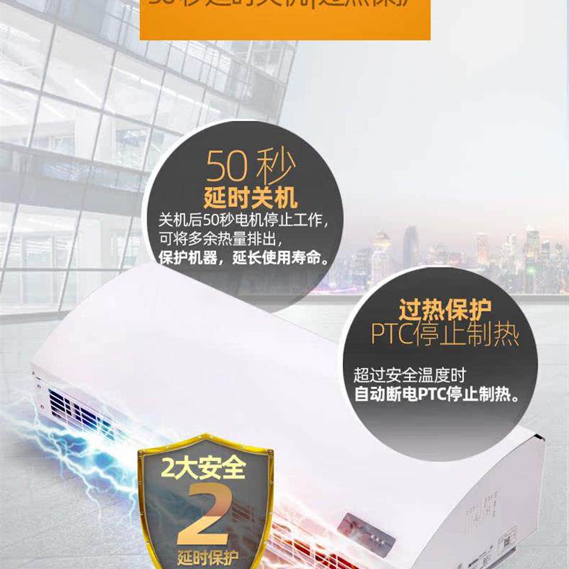 绿岛风离心式电热风幕机空气幕遥控冷暖两用超市门头车间风帘机