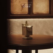 猛虎蔷薇剧院香薰蜡烛礼盒小众高级卧室香氛摆件生日礼物女生新婚