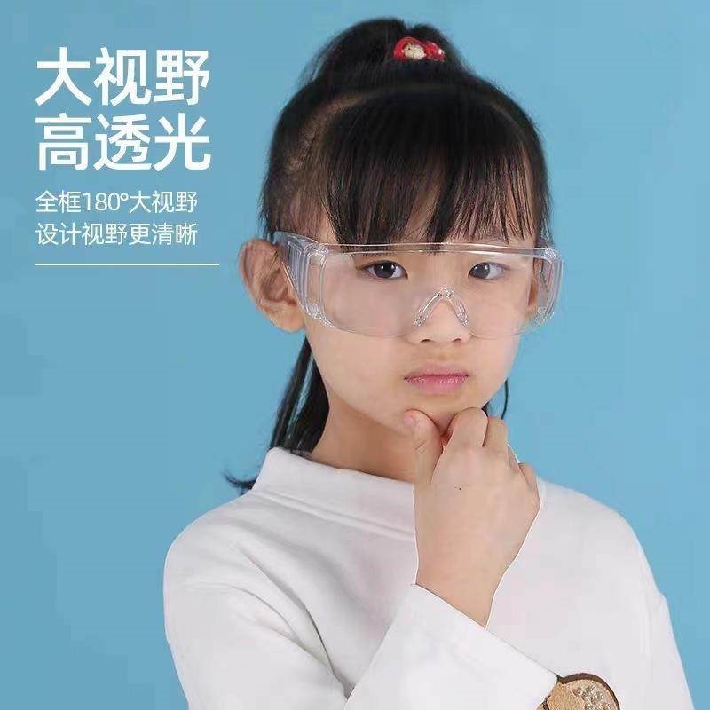 泼水节护目镜儿童学生专用漂流防风防冲击飞溅打水仗安全防护眼镜
