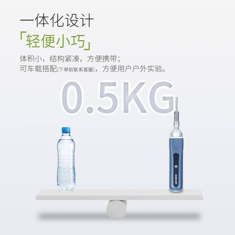 力辰迷你手持式超声波细胞破碎仪LC-UCM-300钛合金变幅杆耐腐蚀