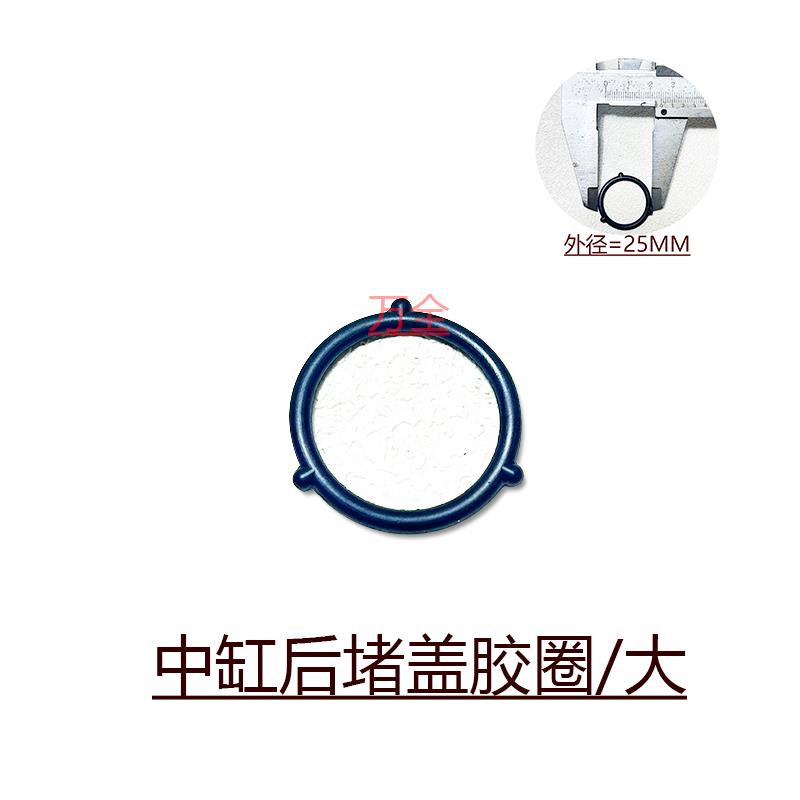 适用于2015~2024款缤智XRV发动机中缸后堵盖密封胶圈0型圈原装