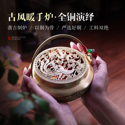 精选龙凤呈祥纯铜暖手炉烧碳家用室内中式婚庆用品提手旺夫火铳环