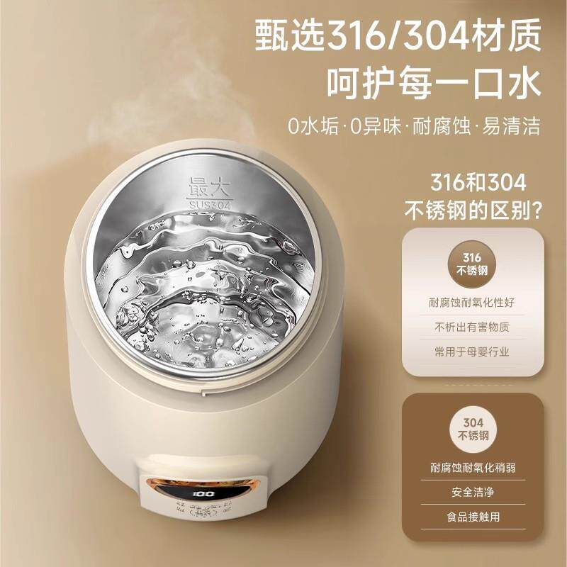 德国调奶杯宝宝外出泡奶恒温调奶器婴儿冲奶家用小型泡奶壶全自动