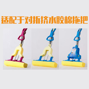 斯可馨5个装对折胶棉拖把头海绵拖把头替换对折吸水墩布头替换