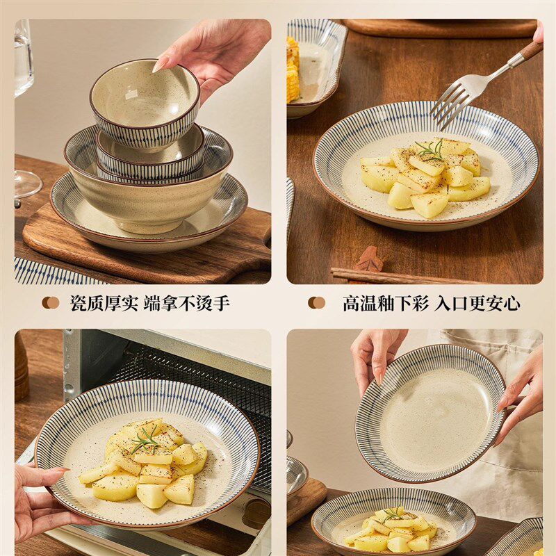 日式釉下彩餐具套装家用2025新款碗碟套装乔迁新居碗盘筷组合套装