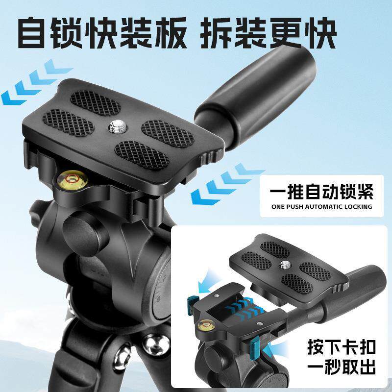 Q150D铝合金相机三脚架手机单反无中轴云台三角架三维照相机稳