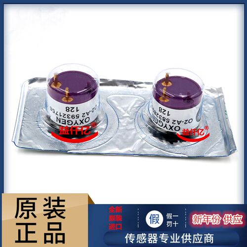 进口原装 阿尔法氧气传感器氧电池 O2-A2 02-M2 O2A2 氧探头 现货