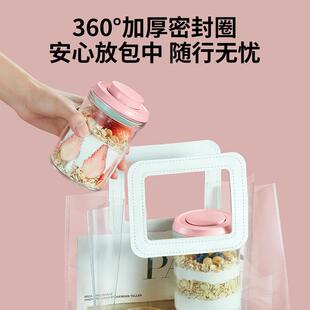 安扣隔夜燕麦杯多功能早餐杯豆浆杯便携酸奶碗外带食品级酸奶杯
