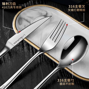 精选德国西餐刀叉套装家用316不锈钢法式高端切牛排餐具刀叉勺三