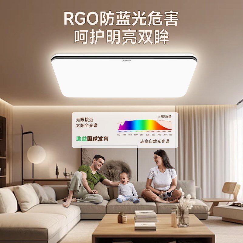 客厅主灯led灯具全屋组合现代简约大气2025新款农村自建房免安装