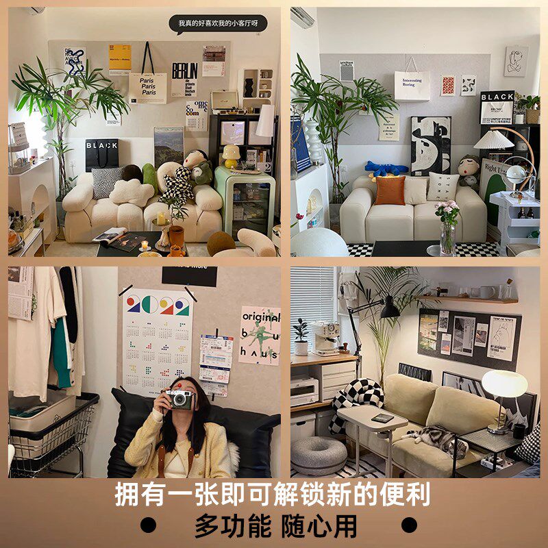 毛毡板创意照片墙毛毡墙贴装饰遮丑展示墙免打孔自粘背景海报贴纸