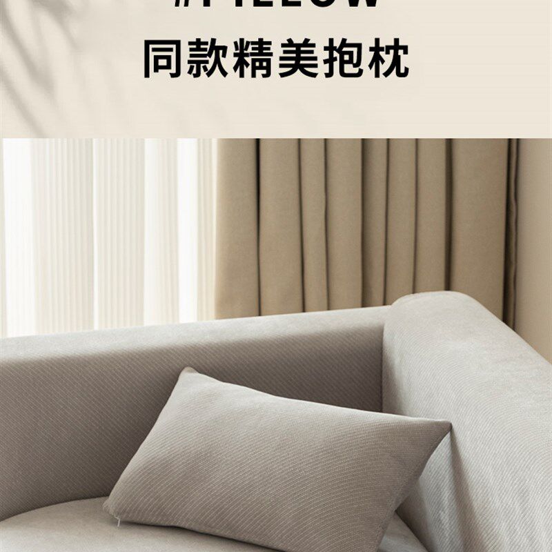 日式沙发垫棉麻纯色简约现代沙发套罩2023新款盖布垫夏季高极盖布