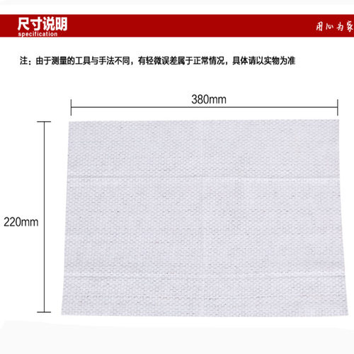 美丽雅除尘纸替换装 静电拖把吸尘纸 一次性吸尘擦地纸4件装包邮