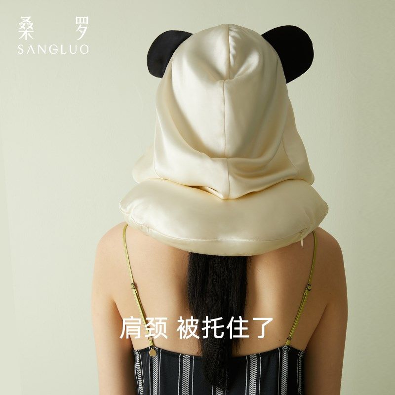 桑罗真丝U型枕熊猫连帽遮光出差旅行飞机枕护颈枕便携午睡送人