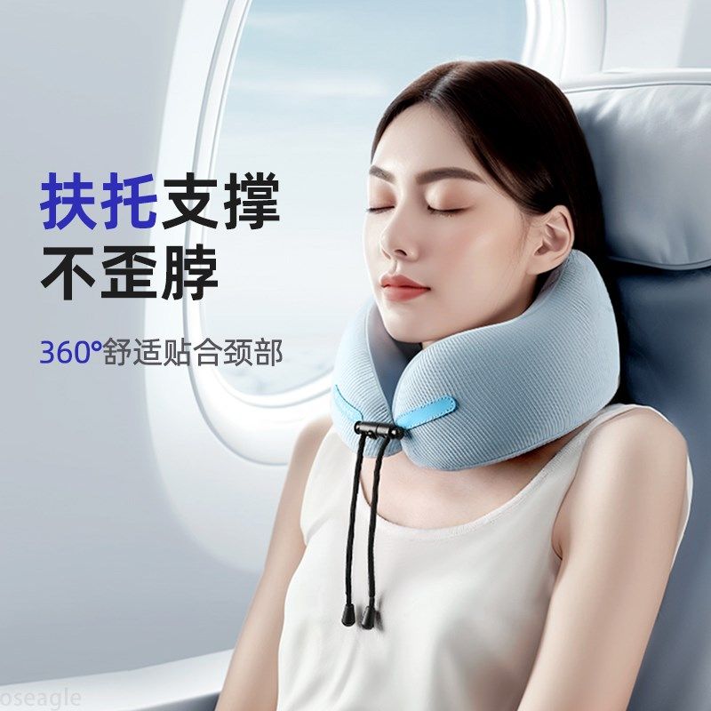 u型枕飞机护颈枕旅行便携颈椎支撑脖子靠枕坐车高铁睡觉u形头枕夏