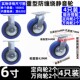 精选万向轮6寸静音重型橡胶防缠绕5寸4寸8平板手推车拖车轮子带刹