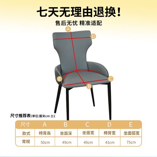 椅子套罩2025新款轻奢高级感家用餐椅套全包防猫抓异形椅子保护套