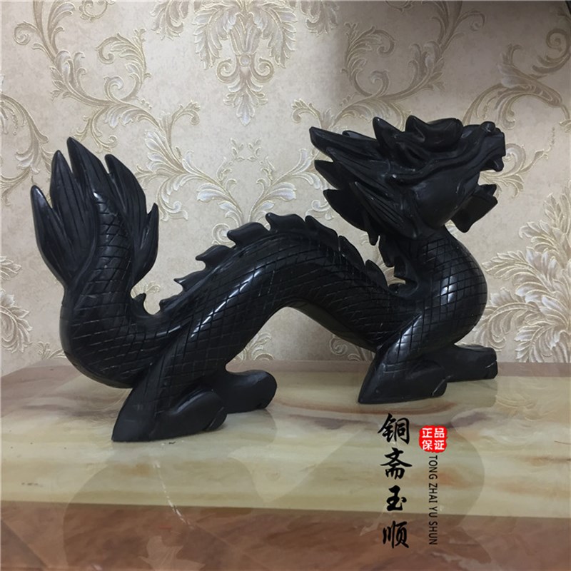 天然黑曜石龙摆件风水招财镇宅十二生肖黑龙摆设客厅家居书房装饰