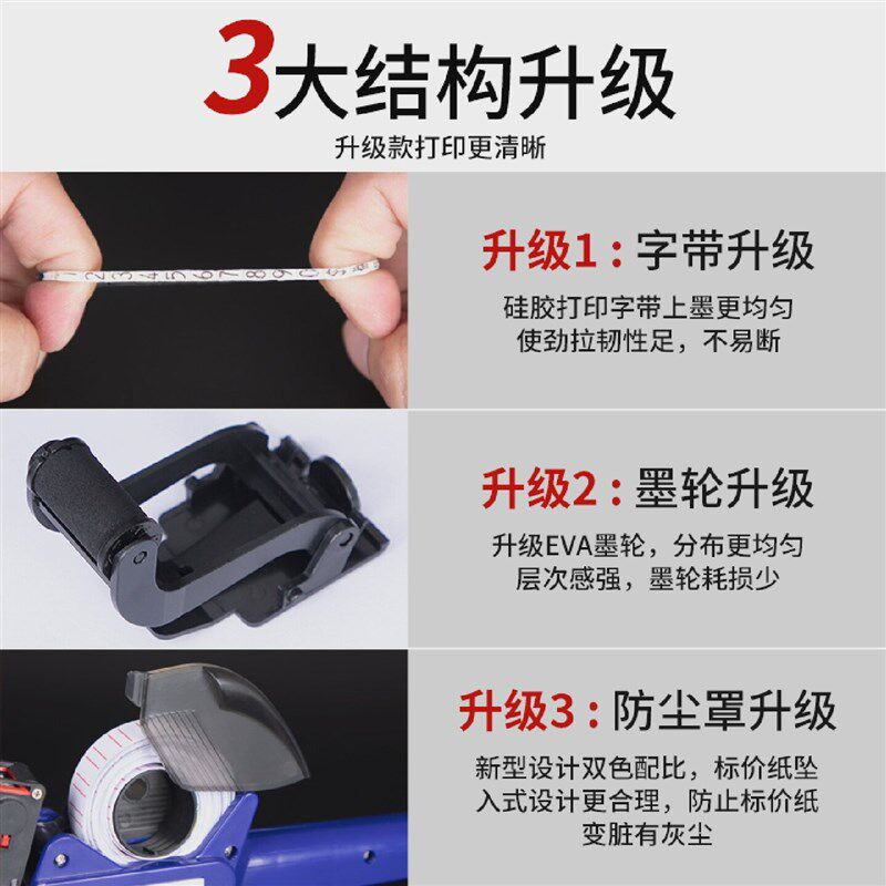 标价打印枪打码机含墨水墨轮打码机超市自动标价机