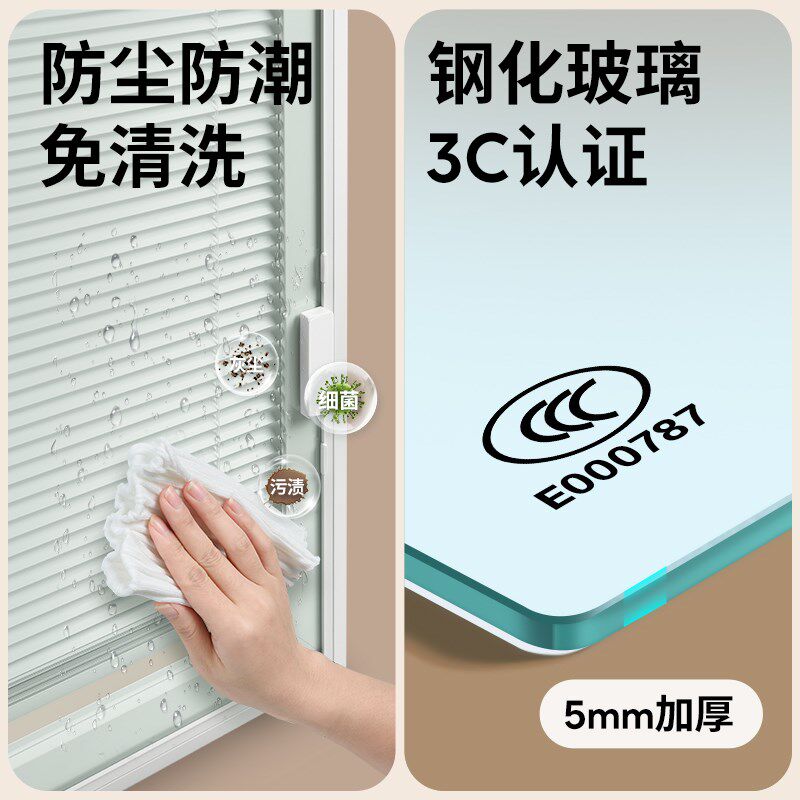 贵品单玻磁控百叶窗玻璃内置中空百叶内嵌式卫生间厨房电动窗帘