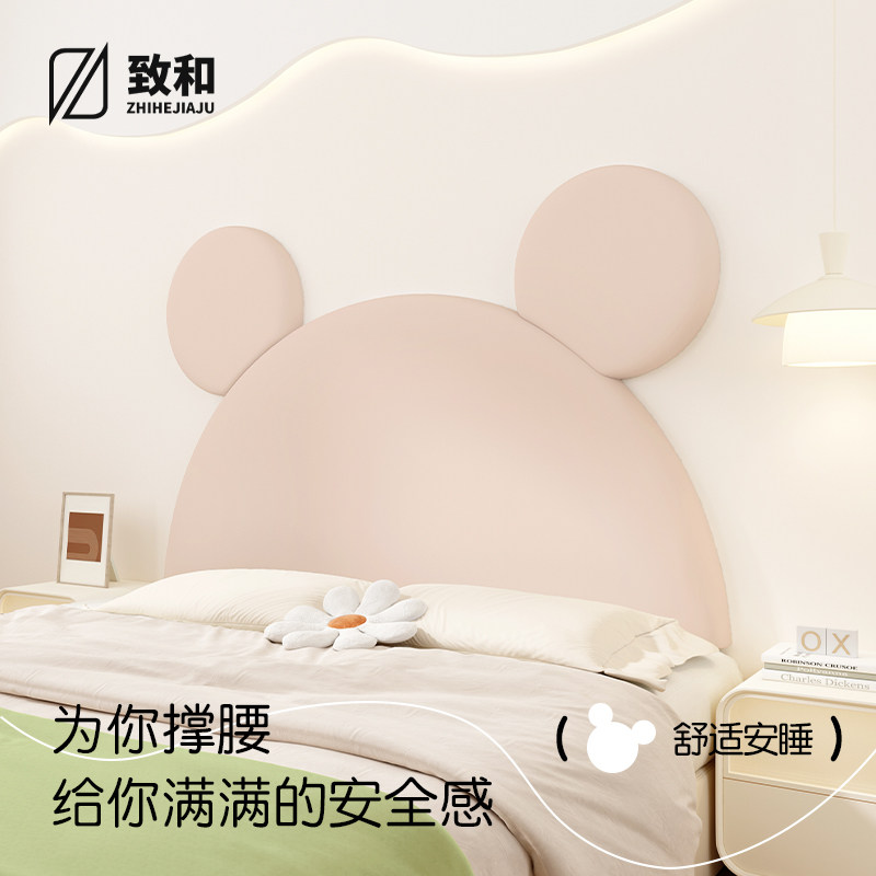 榻榻米墙围软包科技布儿童房可爱米奇床头板靠背垫挡板防撞护墙贴