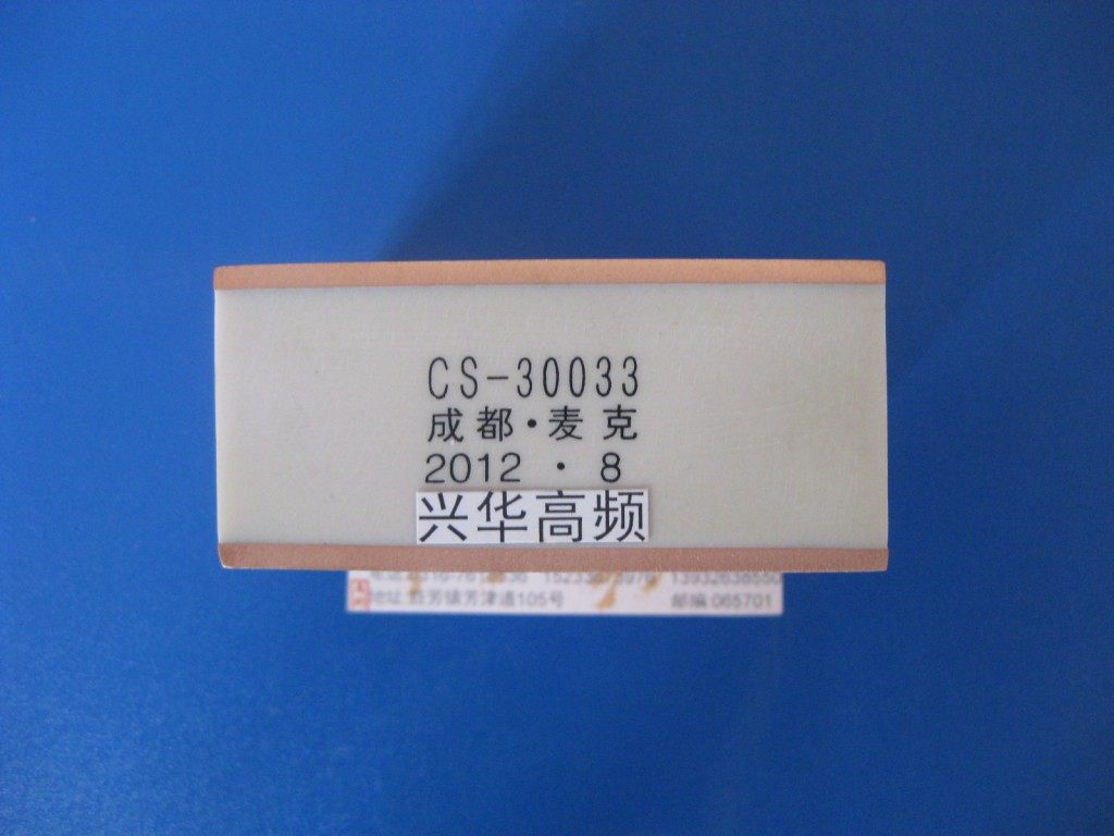 CS-30033 0.33UF 650V固态高频槽路谐振水冷电容 高频机配件