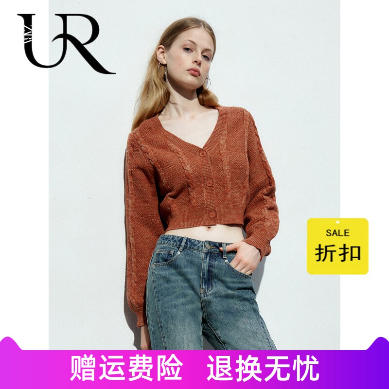 YT&UR23秋冬新款女装时尚休闲复古时髦肌理感小小织开衫UWL930034高性价比高么？