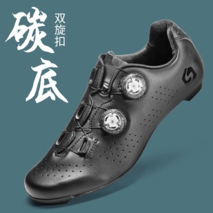 sidebike赛道客超轻碳纤维公路车锁鞋双旋扣14级碳底骑行鞋男女款