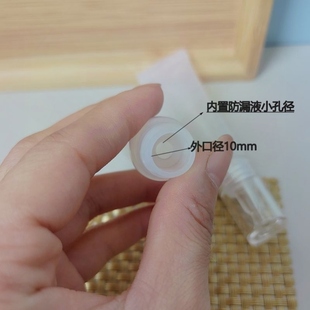 粉底液分装瓶子 药膏青草膏分装瓶 防晒霜分装 化妆品粉底小样空