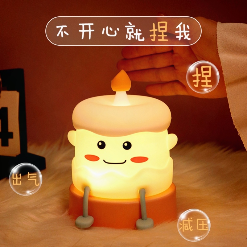 蛋糕硅胶小夜灯生日礼物卧室女生睡眠闺蜜拍拍儿童可爱婴儿喂奶
