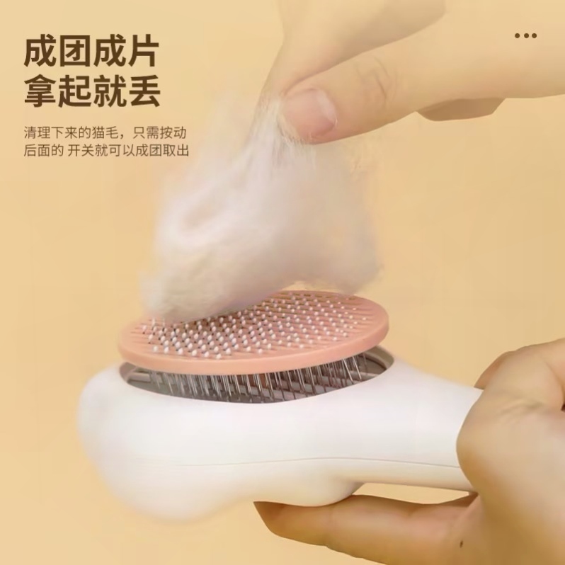 狗毛刷猫梳子猫咪梳毛专用刷去浮毛神器宠物狗狗用品长毛撸猫清理