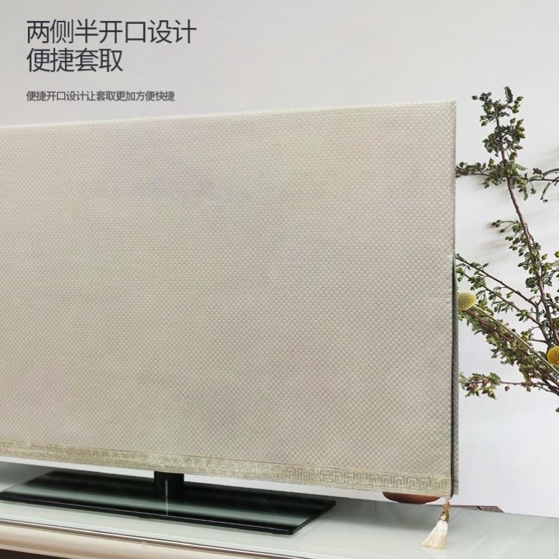 液晶电视罩42/47/50/55/60/65寸曲屏 坐机挂式全包电视罩