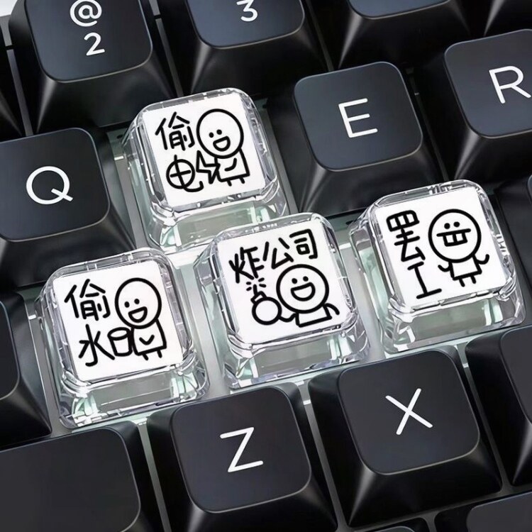 打工人键帽单个抽象卡通可爱动漫十字轴机械键盘透明透光键帽